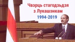 1995: Ніводнага кандыдата БНФ не прапускаюць у новы Вярхоўны Савет