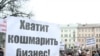 Бізнэсоўцы рыхтуюць “Марш пустых рондаляў”