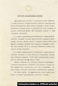 Сакрэтны дадатковы пратакол да Дамовы пра ненапад паміж СССР і Нямеччынай. 23 жніўня 1939ом языке (первая страница)