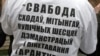 “Прысуд ня будзе справядлівым”