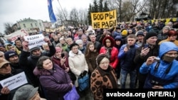 Ілюстрацыйнае фота. «Марш недармаедаў» у Бабруйску. 12 сакавіка 2017 году