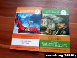 Канан Дойль беларускамоўнасьці не перашкода