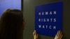 Human Rights Watch: пасьляваенная сыстэма правоў чалавека пад пагрозай