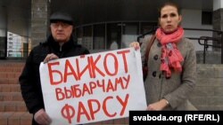 Пікет падчас выбараў у Беларусі, Віцебск, сакавік 2014