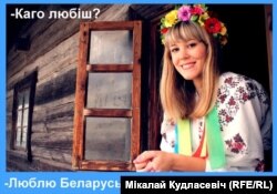 Фотаздымак Мікалая Кудласевіча атрымаў беспрэцэдэнтную колькасьць галасоў