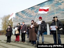 Дзень Волі ў Гомелі