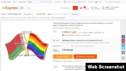 Старонка тавару на AliExpress