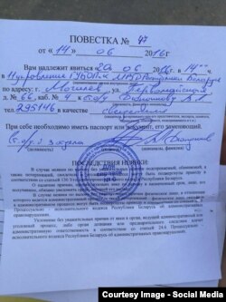 Позва Антону Матольку