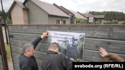 Пікетоўцы ля варотаў забаўляльнага комплексу, дзе месьціцца рэстаран