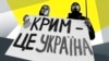 Новый опрос о полуострове: «Без Крыма не будет Украины»