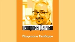 Як сястра братоў Луцкевічаў вучыла свайго праўнука Данчыка гаварыць па-расейску