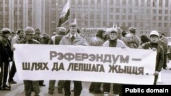 Мітынг БНФ і незалежных прафсаюзаў за рэфэрэндум, 16 красавіка 1992. Фота Ўладзімера Спапагова