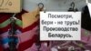 «Пакупнік стаў граматны»: назапашанага ў крамах адзеньня хопіць на 5 месяцаў гандлю