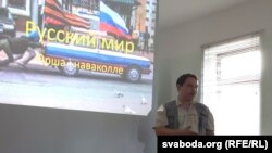 Выступае кіраўнік «Зьвязу» Ігар Казьмярчак