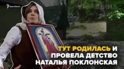 На Луганщине экс-соседка Поклонской бабушка Надя обратилась к ней за помощью (видео)