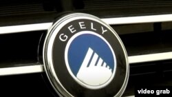 Лягатып Geely, 2 студзеня 2022 году