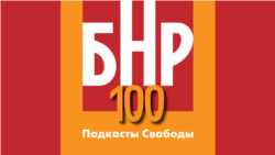 Разборкі з «дыпляматам БНР», які ўнёс у беларускую палітыку дух шпіёнаманіі