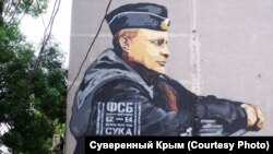 Графіці на мурале ў Сімфэропалі