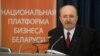 Прадпрымальнікі просяць урад Беларусі абвесьціць надзвычайнае становішча ў сувязі з каранавірусам