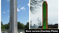 Помнік у Мастах на Горадзеншчыне перафарбавалі ў колеры дзяржаўнага сьцяга. Фота чытачоў Свабоды. 