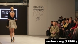 Belarus Fashion Week. 2015 год