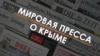 От российского ядерного оружия к «украинским диверсантам»