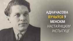 Пімену Панчанку — 100 гадоў