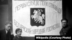 Сцяг Першага Слуцкага палка, Вільня (1921). Злева-направа: Лявон Вітан-Дубейкаўскі, невядомая, штабс-капітан Антон Борык