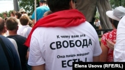 Марш миллионов в Москве. Пушкинская площадь. 12 июня 2012 года. Иллюстрационное фото