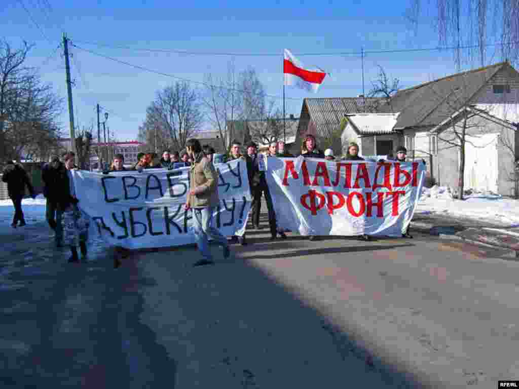 Суд. Арцём Дубскі. Акцыя падтрымкі. 